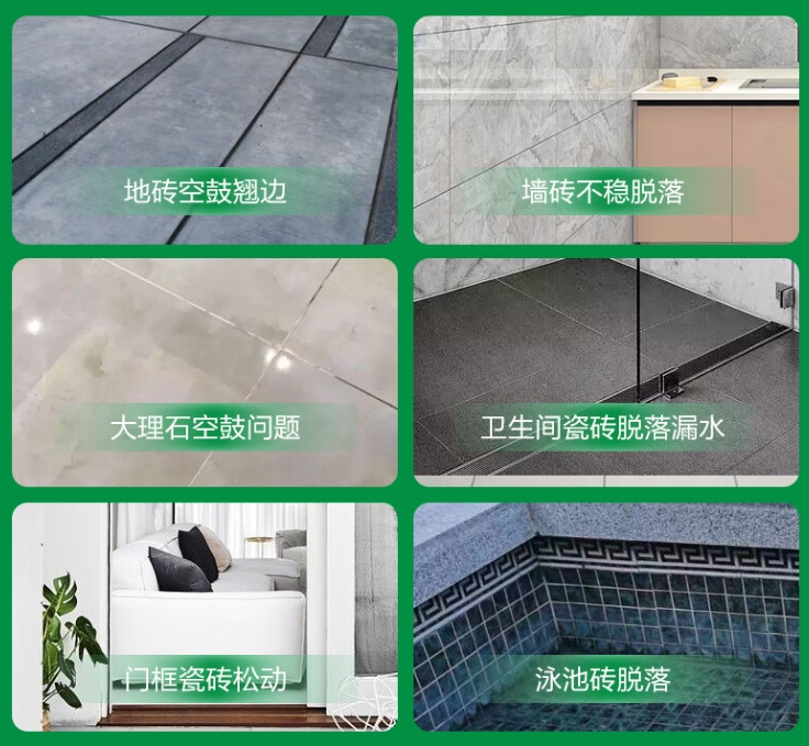 屏南瓷砖空鼓维修公司分享下旧房翻新时，原瓷砖基层处理不到位可能会导致的问题